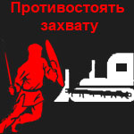 Рейдерське захоплення ооо чому засновники повинні боятися