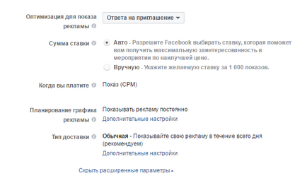 Un ghid al începătorului privind modul de rulare a unui anunț pe Facebook, blogul smmplanner