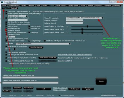 Посібник з налаштування хост бота - ghostone для і garena - настройка програм - установка