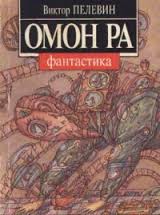 Найцікавіші книги, які можна прочитати лише за одну ніч, землянин