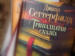 Найцікавіші книги, які можна прочитати лише за одну ніч, землянин