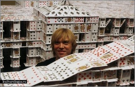 Найбільший в світі картковий будиночок