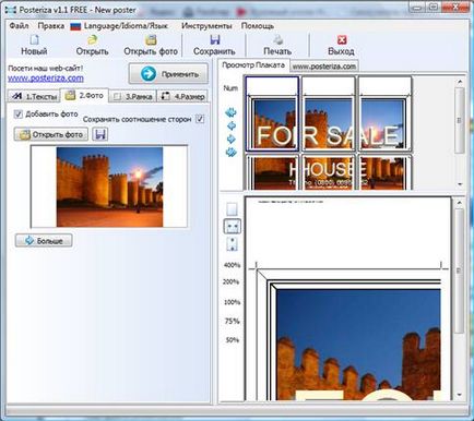 Önsegítő PC () Önsegítő PC