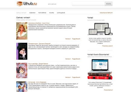 Site-uri pentru telefoane mobile