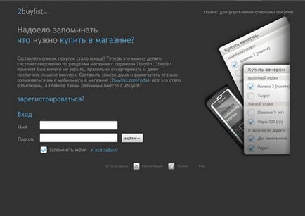 Sites mobiltelefonokhoz