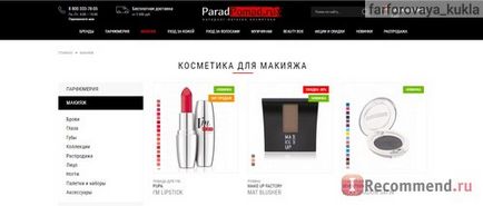 Сайт - «все помадки вишикувалися в ряд в інтернет-магазині paradpomad💄і не тільки помади, вибір