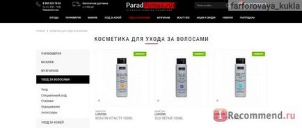 Сайт - «все помадки вишикувалися в ряд в інтернет-магазині paradpomad💄і не тільки помади, вибір