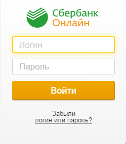 Sberbank online - вхід в особистий кабінет як зареєструватися та увійти в ощадбанк онлайн