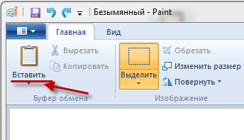 Зробити скріншот екрану, обробка знімка за допомогою snagit