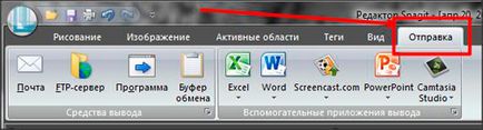 Faceți screenshot, procesați instantaneu cu snagit