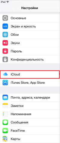 Сімейний доступ apple як налаштувати, відключити, що робити, якщо не працює