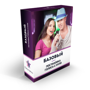 Iskola ének könnyű énekelni (ének) Iskola ének énekel könnyen