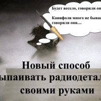 Шприц ручка своїми руками