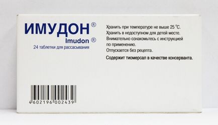 Симптоми і лікування грибкової ангіни і відміну від бактеріальної