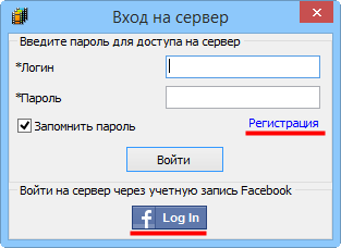 Синхронізація з сервером