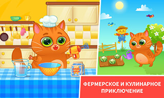 Завантажити bubbu my virtual pet на андроїд