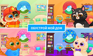 Завантажити bubbu my virtual pet на андроїд