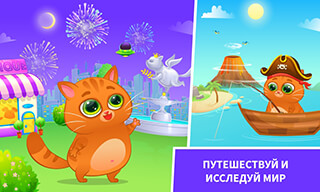 Завантажити bubbu my virtual pet на андроїд