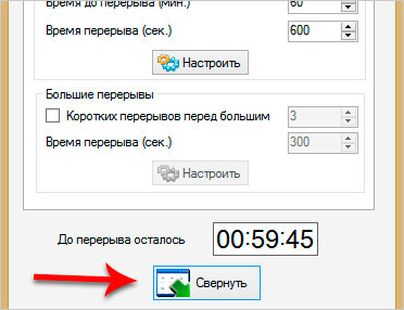 Descarcă ochii relaxați-vă (relaxați-vă) Descărcați ochii relaxați-vă