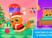 Letöltés játék bubbu - a virtuális kisállat az Android ingyen a legújabb verzió v apk