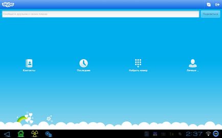 A Skype for tablet