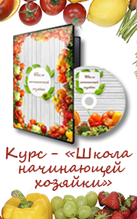 Солоні помідори, фаршировані зеленню і часником на зиму