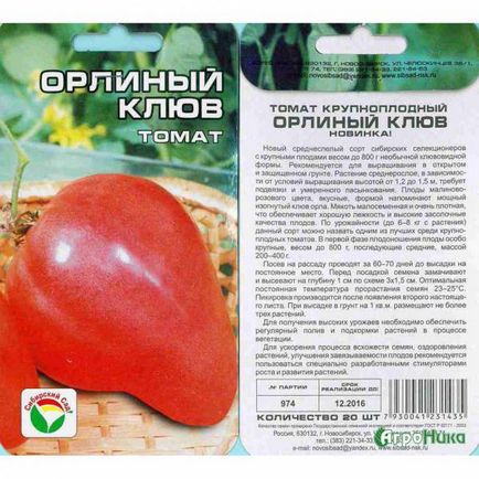 Soi de tomate - cioc de vultur (varietate de roșii) Soiul de tomate - ciocul vulturului