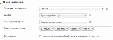 Створюємо wordpress інтернет магазин з плагіном woocommerce, частина 1 установка і настройка