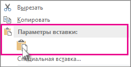 Створення опитувань в повідомленнях електронної пошти та перевірка результатів