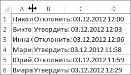 Створення опитувань в повідомленнях електронної пошти та перевірка результатів