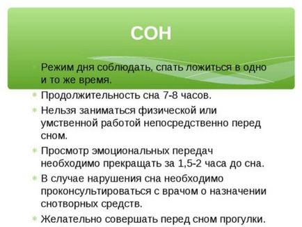 Спазм судин ока основні симптоми і методи лікування, uflebologa