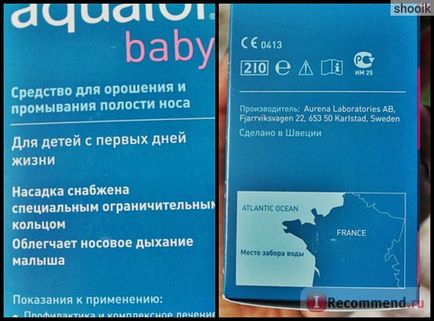 Засіб від нежиті pharmamed аквалор® бебі спрей - «як вилікувати нежить у немовляти як вилікувати