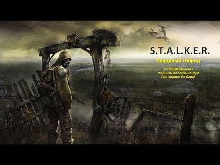 Stalker emberek megtalálják a hibrid 2 gyorsítótár gyűjtővel kordon on (Stalker) Stalker emberek megtalálják a hibrid 2 gyorsítótár gyűjtővel kordon on