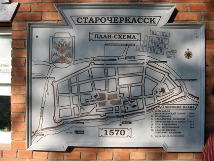 Old Starocherkassk