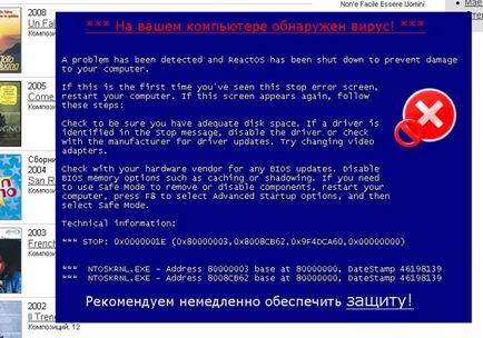 Articole antivirus și antivirusuri false