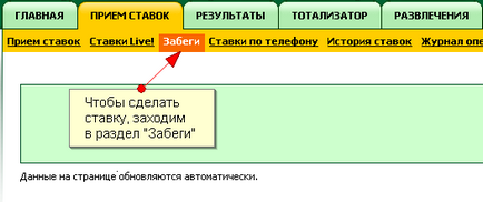 Pariuri pe curse de cai și câini de case de pariuri 