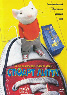 Stuart Little (1999) szóló kinogo néz online HD 720