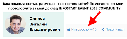 Суть роботи троянських шкідливих програм і як від них захиститися