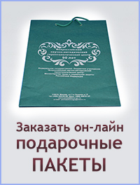 Весільні пакети з логотипом компанії