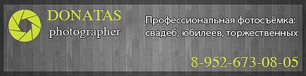 Весільний кортеж - весілля в Ішимі, весілля Ішим