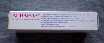 Свічки Ліварол при вагітності інструкція із застосування, побічні дії