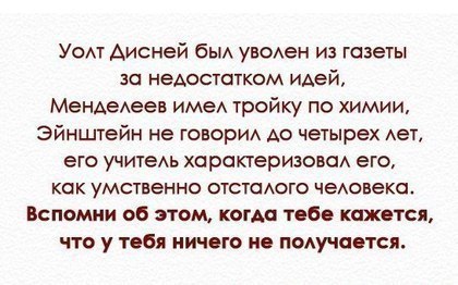 Терапія синдрому вивченої безпорадності