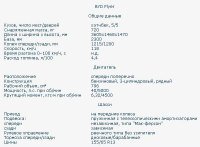 Teszt meghajtók és vélemények BYD szórólap (flyer bid) (szórólap) Teszt meghajtók és vélemények BYD szórólap (szórólap ajánlat)