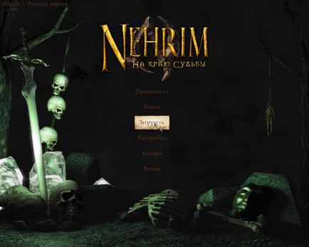 The elder scrolls iv - nehrim на краю долі (2010