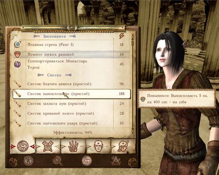 Az Elder Scrolls IV - nehrim szélén sors (2010
