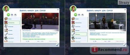 Sims 4 - 