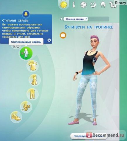 Sims 4 - 