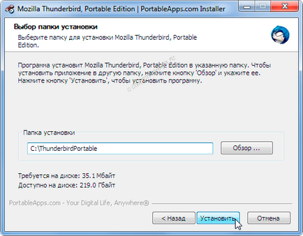 Thunderbird - mozilla thunderbird - завантажити безкоштовно thunderbird - настройка пошта thunderbird