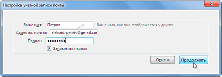 Thunderbird - mozilla thunderbird - descărcare gratuită thunderbird - setup mail thunderbird