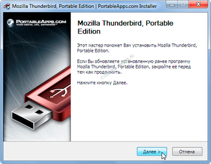 Thunderbird - mozilla thunderbird - descărcare gratuită thunderbird - setup mail thunderbird